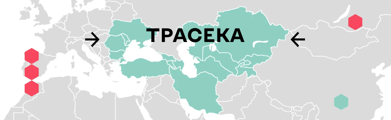 Єдиний дозвіл ТРАСЕКА — що це означає для перевезень між Європою та Азією